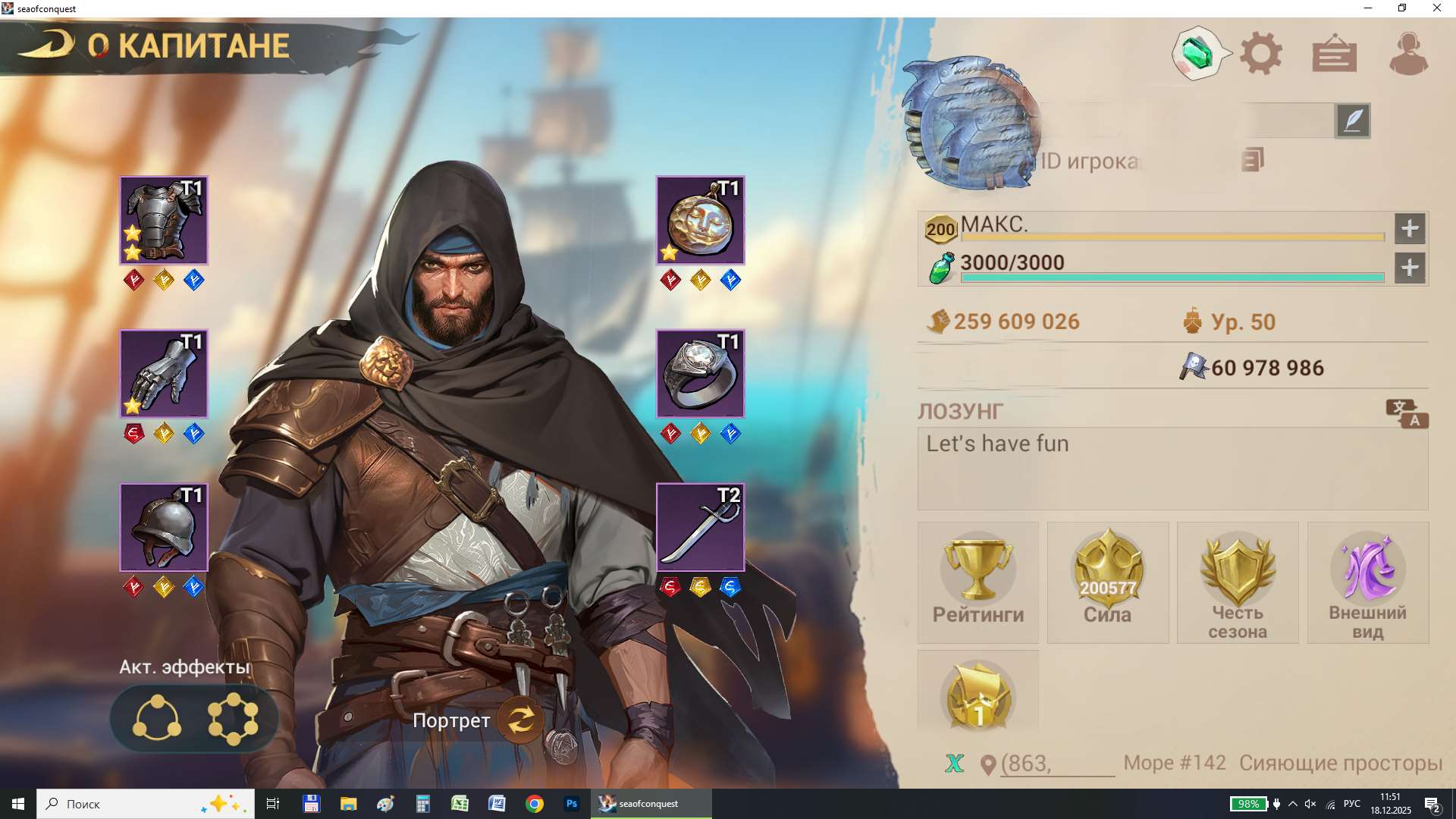 продажа аккаунта к игре Sea of Conquest